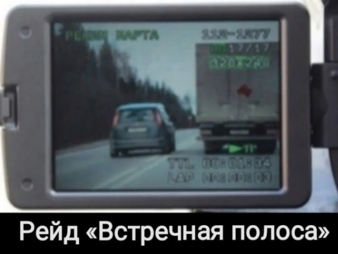 ⚡️ ГАИ информирует о проведении рейдовых мероприятий: