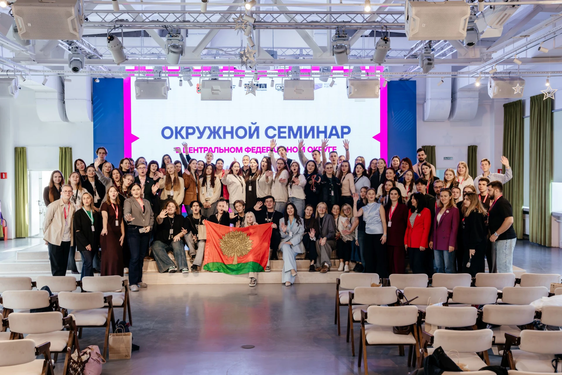 ✨ Студенты ТвГТУ побывали на семинаре «ШУМ. Регионы. ЦФО»