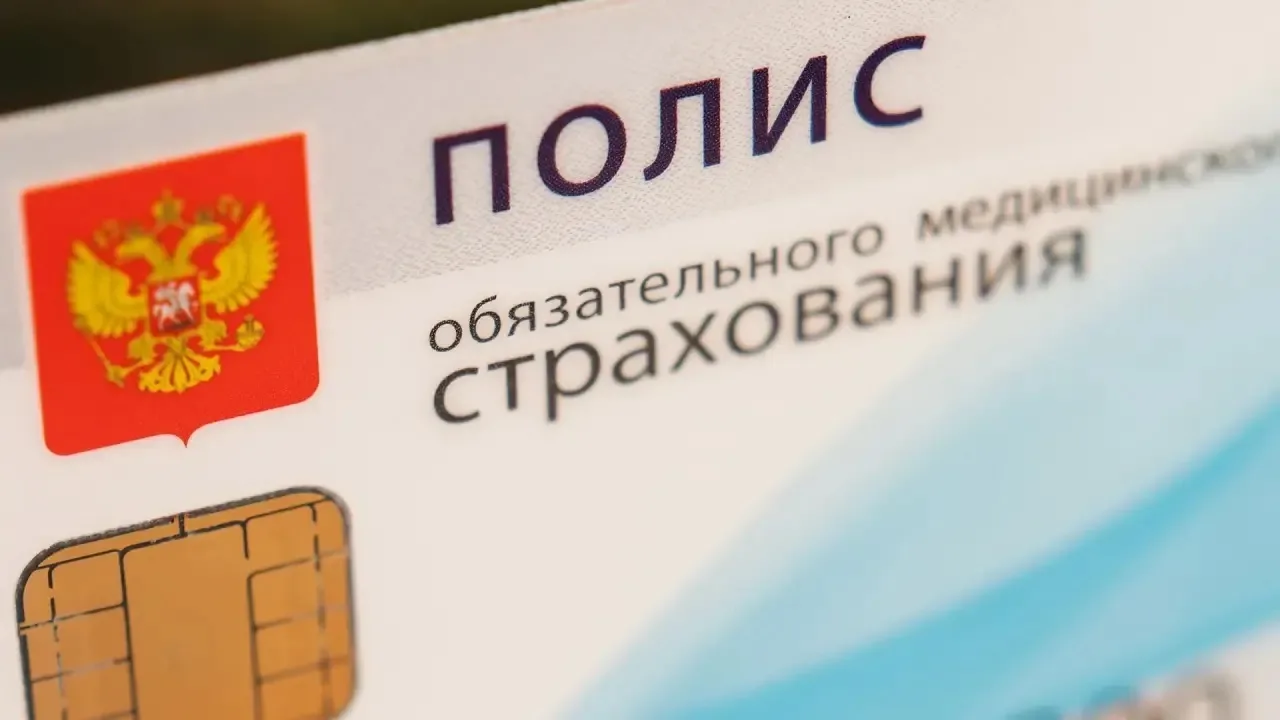Нужно ли менять полис ОМС при переезде? 📋