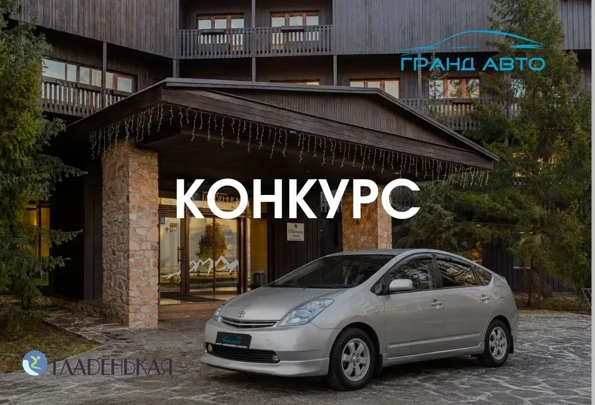 🎁 🎉 Дарим повод устроить настоящее романтическое приключение! 🎉