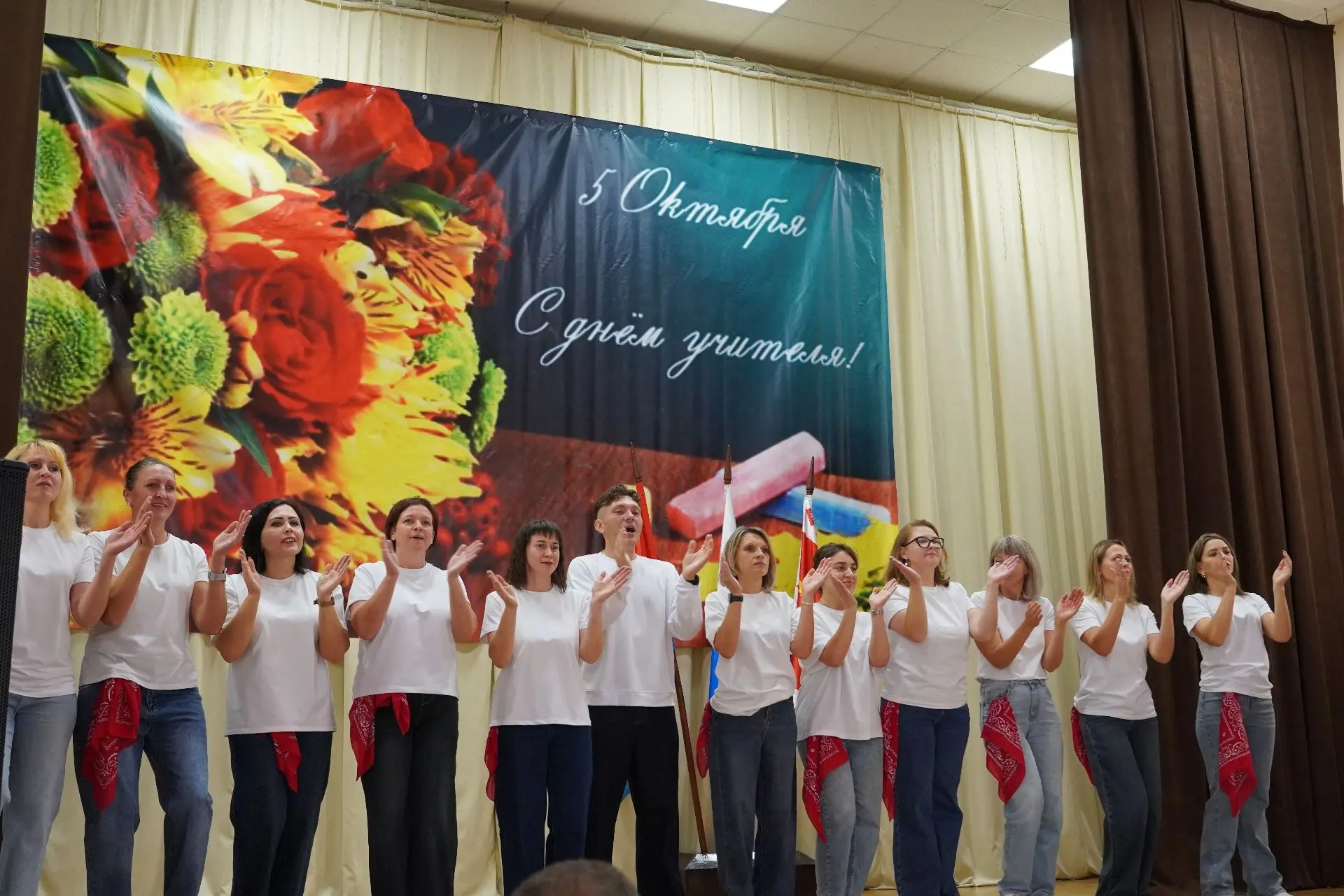 🎉 «Учителя — вы светом наполняете сердца!»