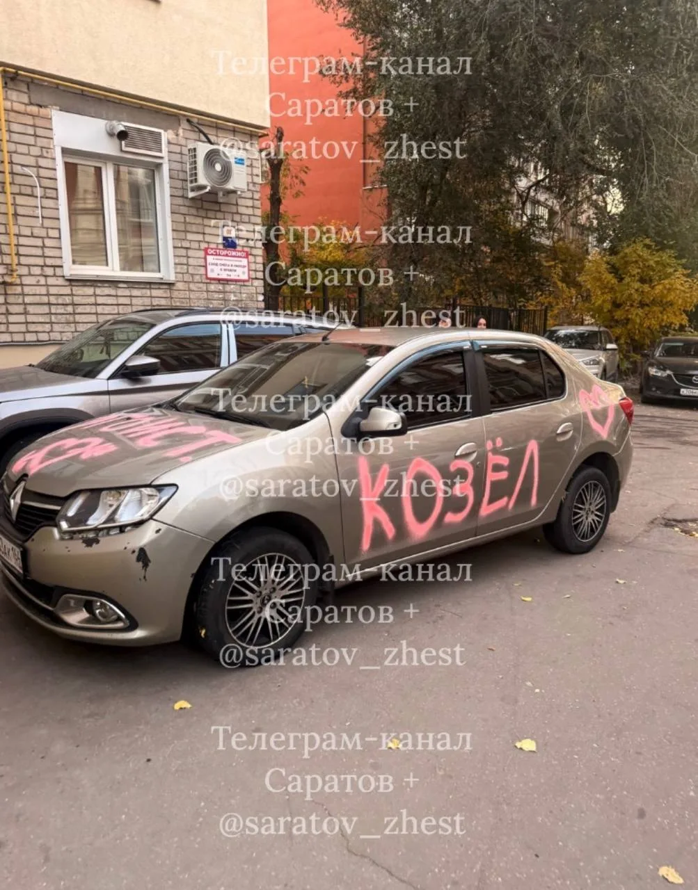 Вот такое доброе утро было сегодня во дворе на Челюскинцева/Чернышевского у одного из в...