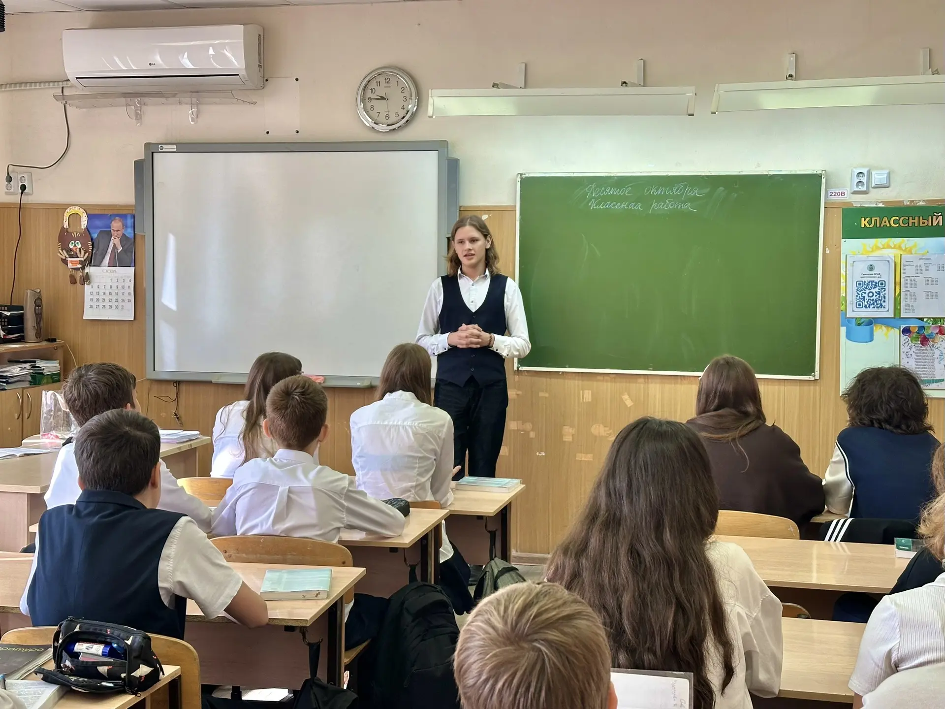 📢 ВЫБОРЫ – ЭТО ВАЖНО!