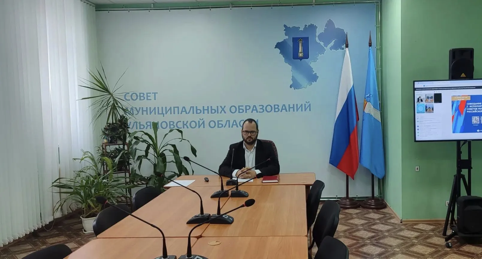 ✅ Всероссийская ассоциация развития местного самоуправления (ВАРМСУ) реализует проект «...