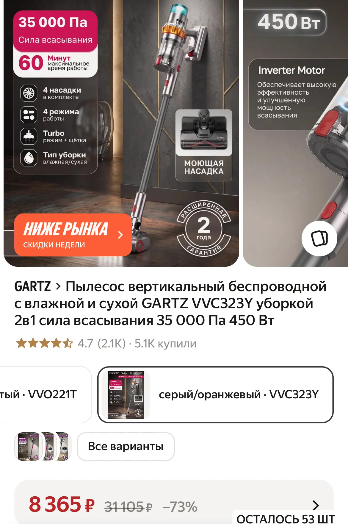 🛒 Яндекс Маркет
