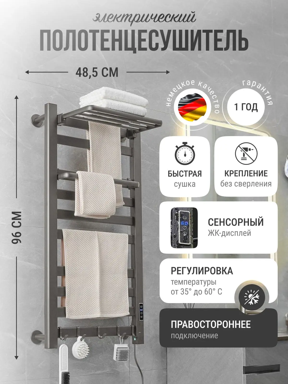 🔥 5479 ₽