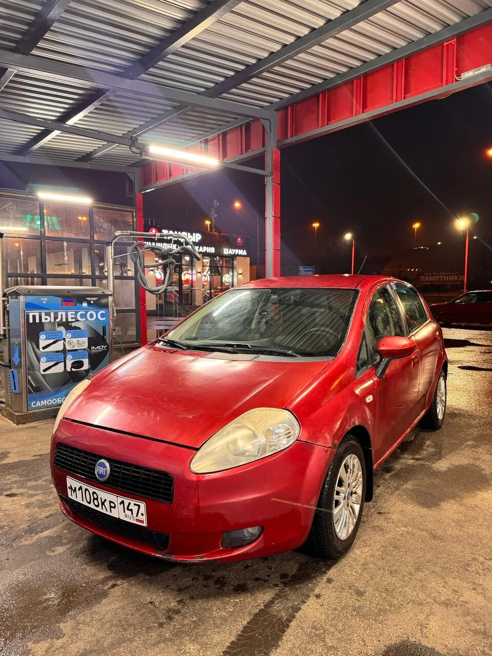 Fiat Punto 1.4 77 л.с. — компактный городской автомобиль