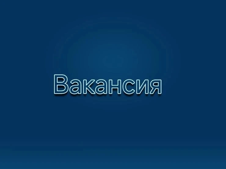 В муниципальное казенное учреждение – централизованную бухгалтерию Завитинского муницип...