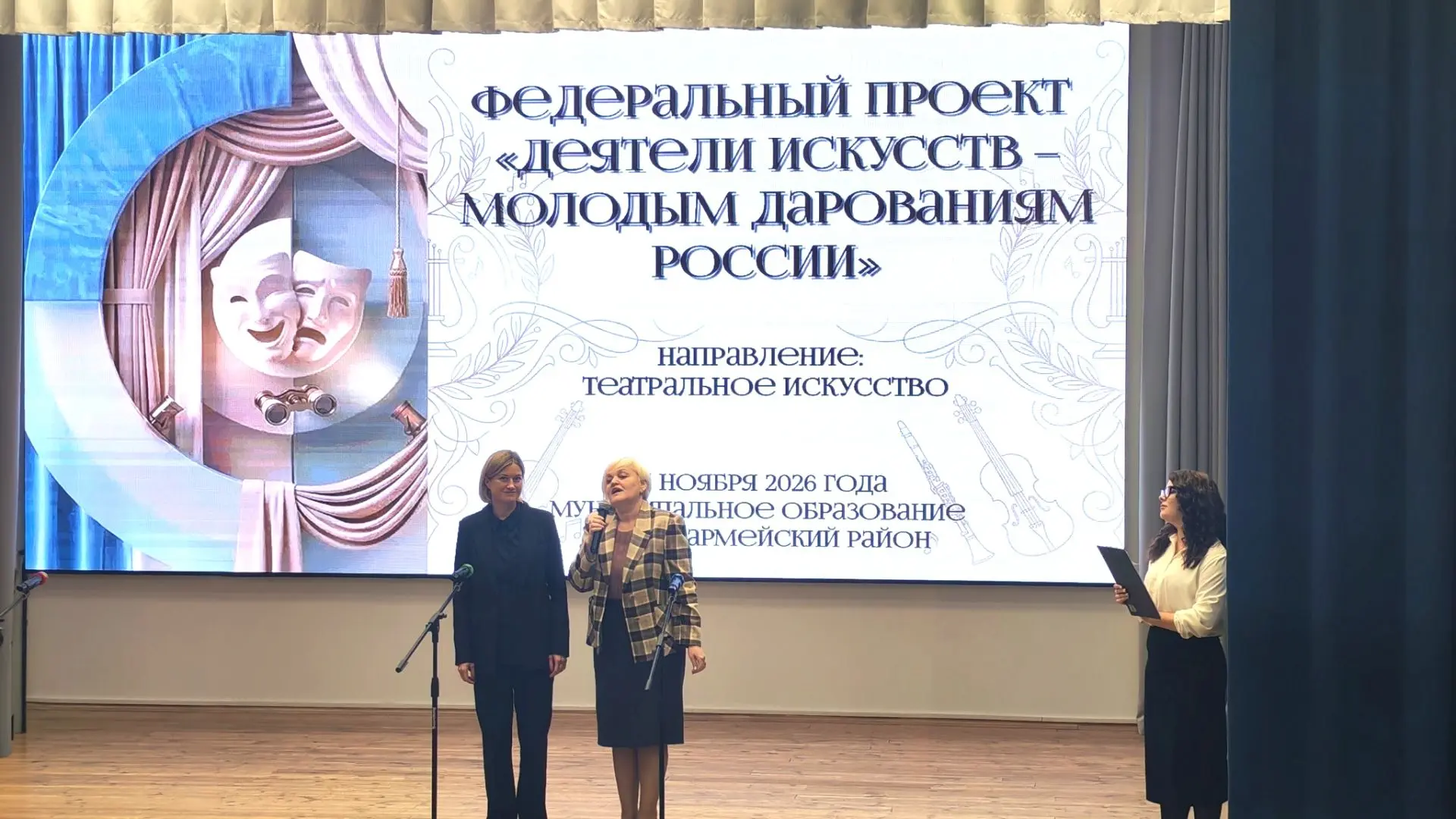 ✨🎭15 октября 2026 года педагоги ДШИ станицы Должанской Ейского района стали участникам...