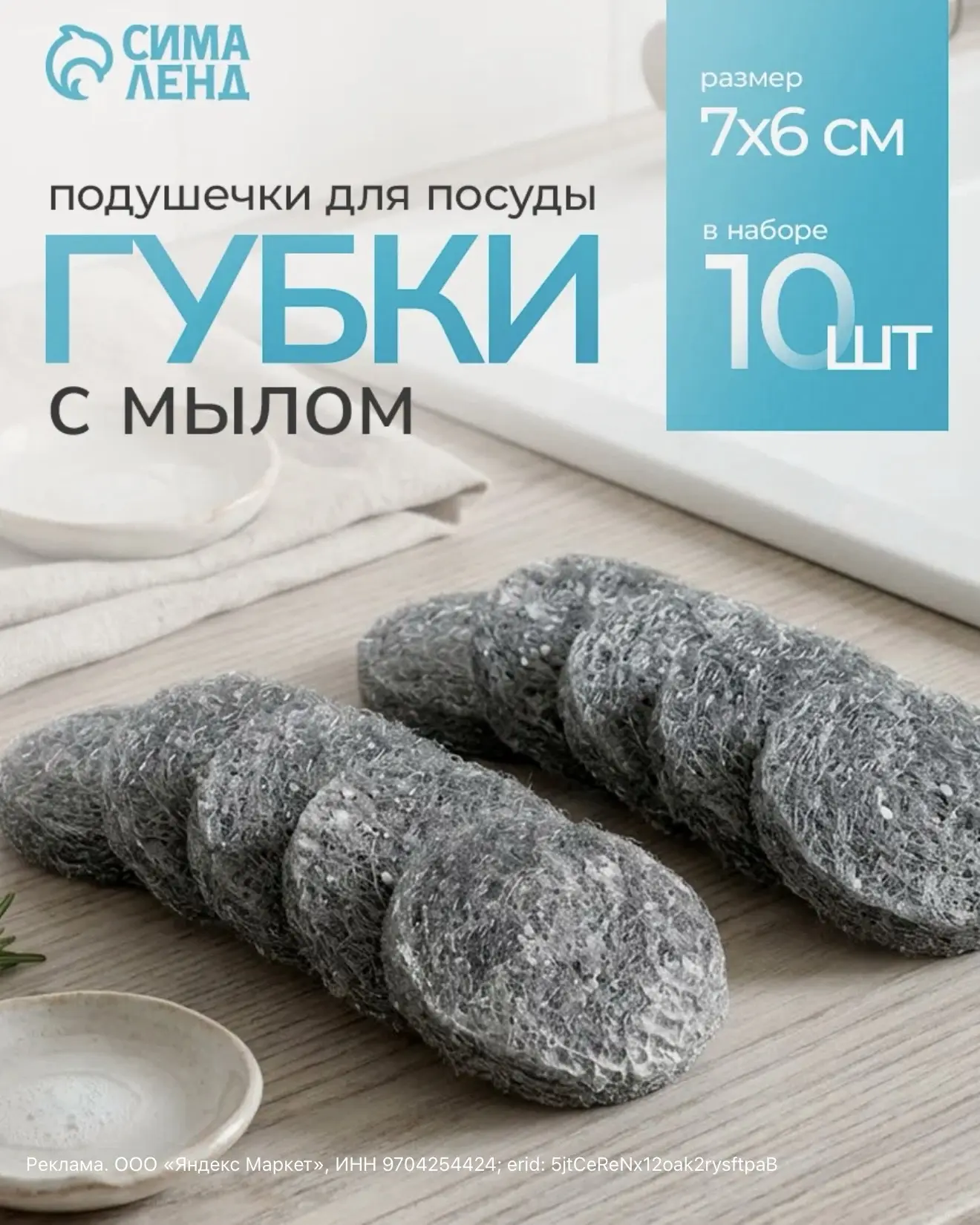 Так, беру свои слова обратно про мыльные подушечки 😂