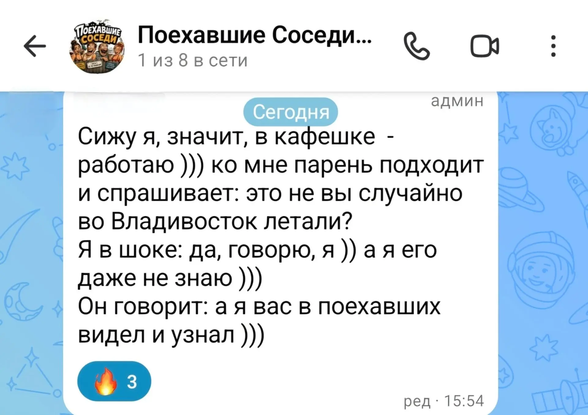 Наших девчонок начали узнать подписчики, мы очень этому рады. 😁