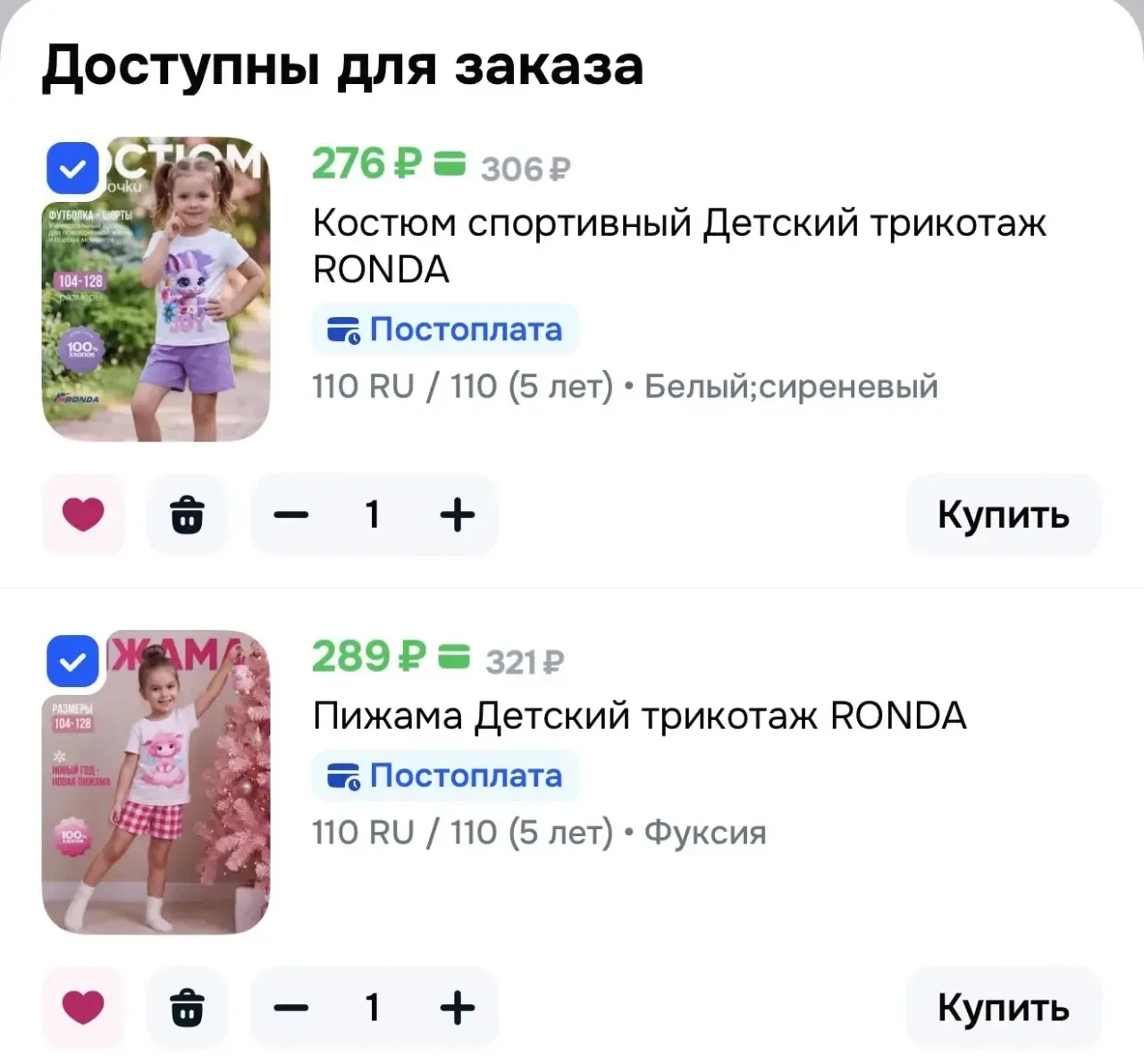 Ссылка