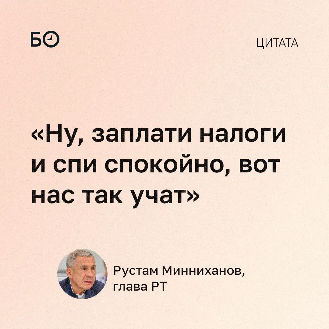 До 1 декабря 2,2 млн жителей Татарстана должны уплатить имущественные налоги на сумму 1...