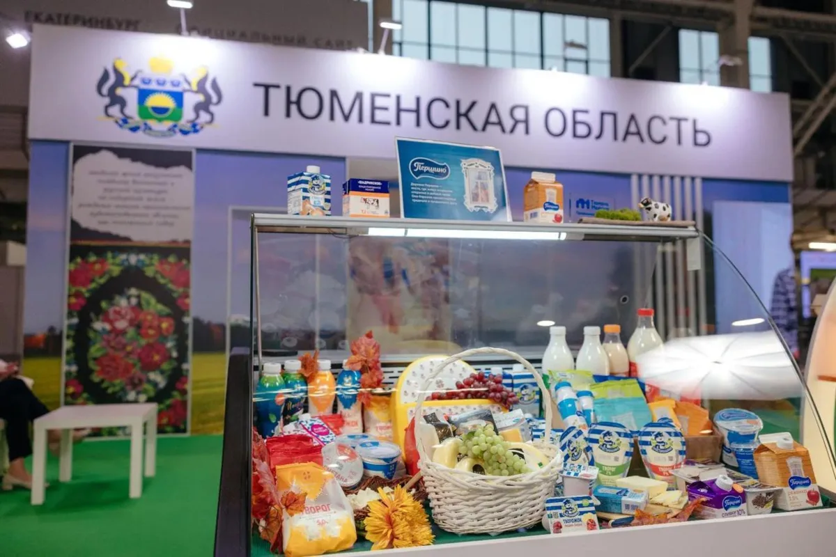 ☑️Ялуторовский молкомбинат представит Тюменскую область на выставке АПК