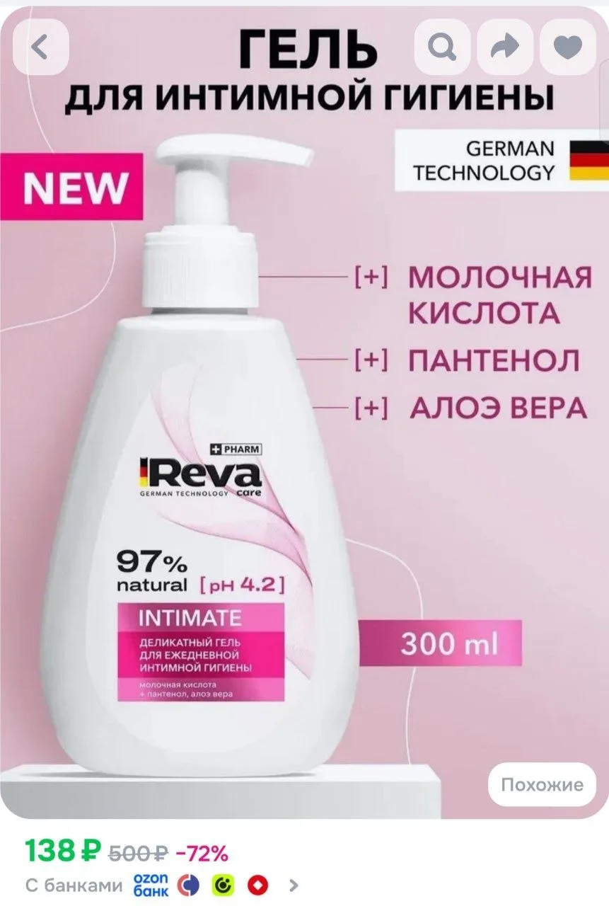 ⁣⁣⁣⁣⁣https://ozon.ru/t/tPbESOR