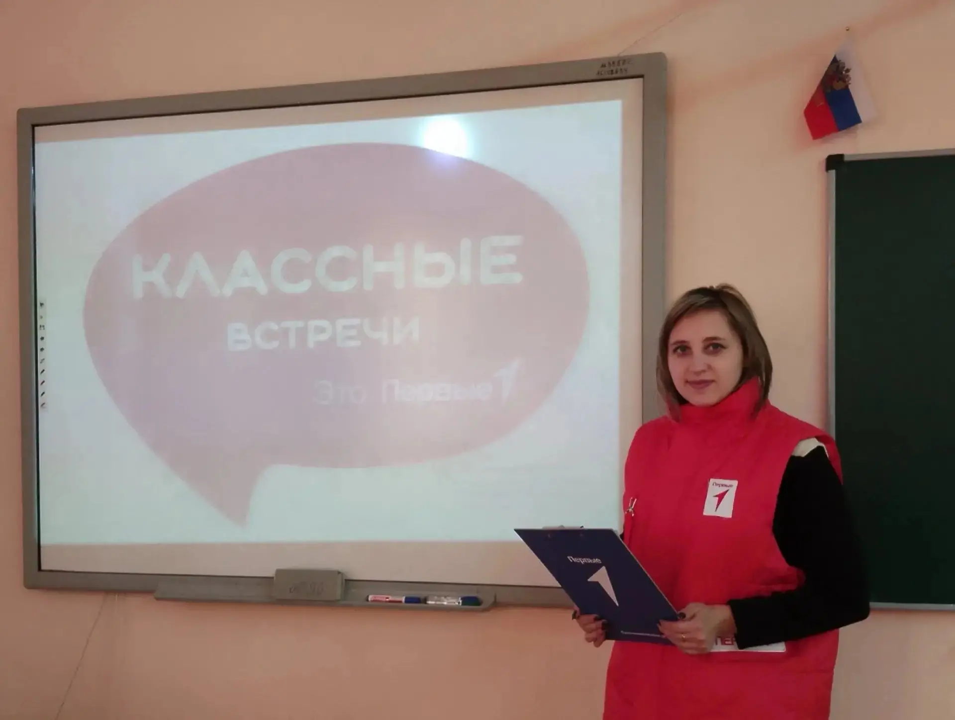 Поздравляем куратора "Движения первых", Кристину Александровну Кондренко, с успешным уч...