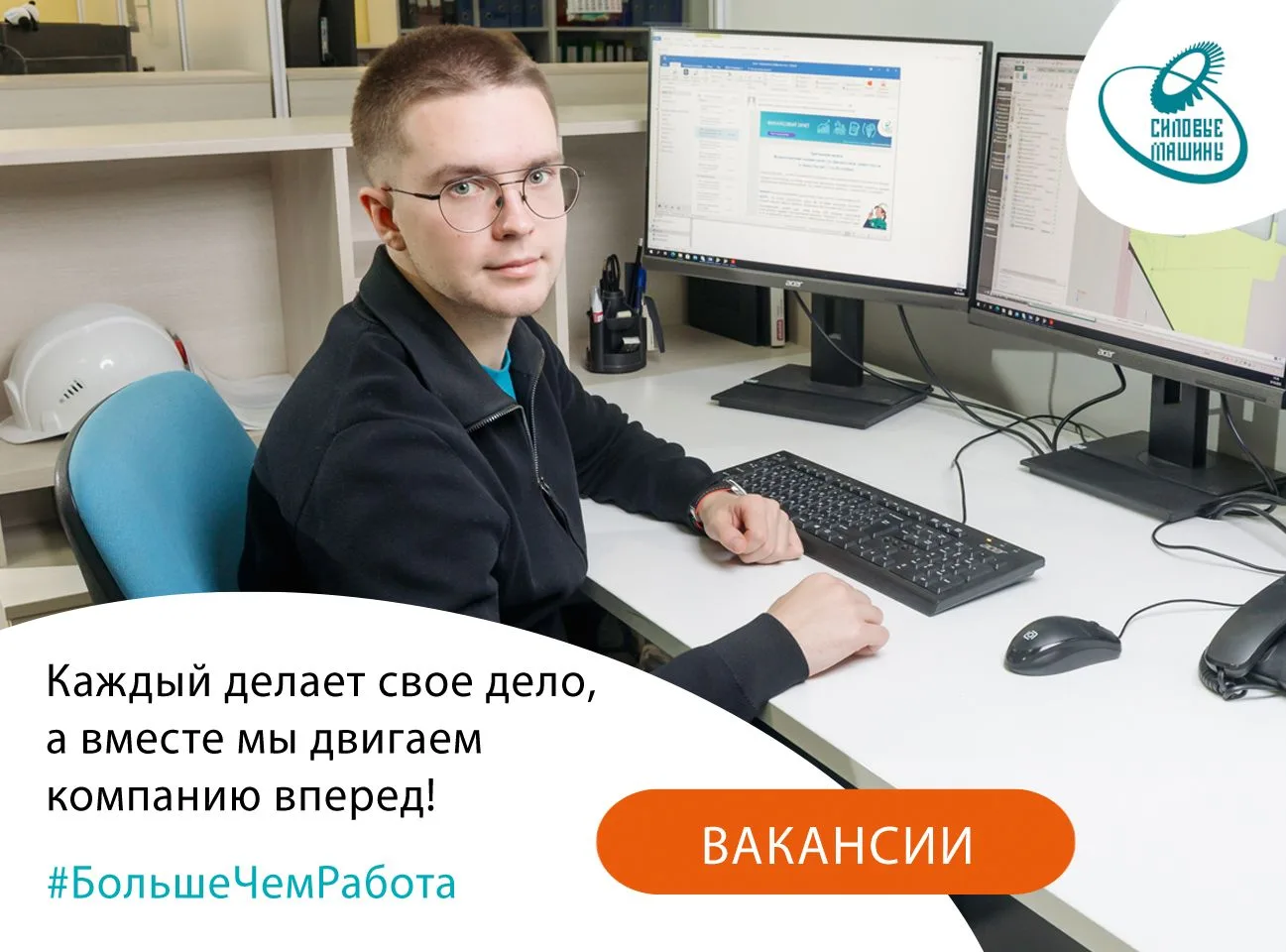Вакансии из этой подборки – не только про карьеру и трудоустройство, но и про возможнос...