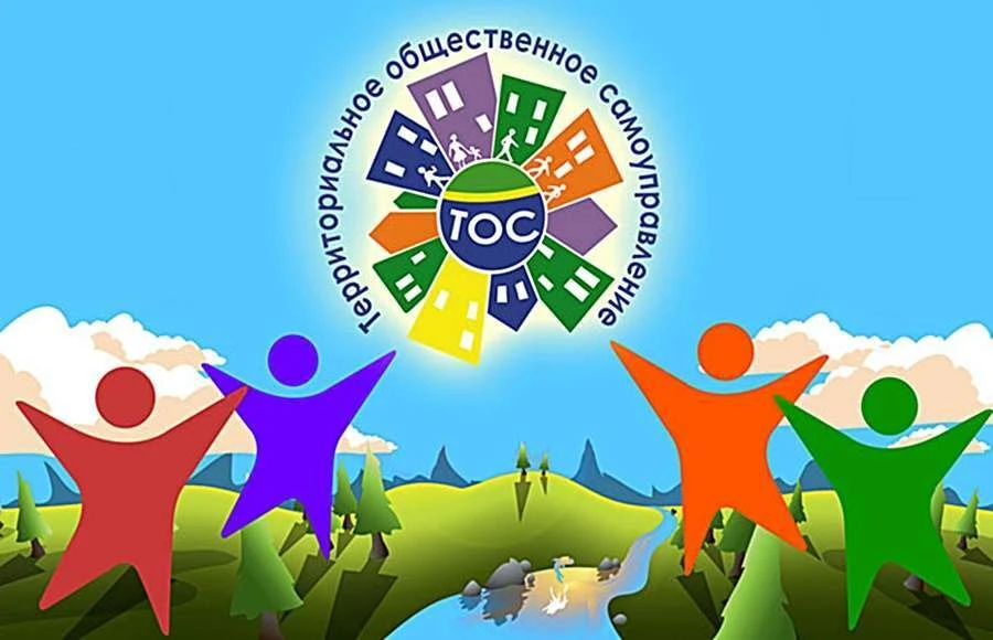 Друзья, мы участвуем в Республиканском конкурсе "Спортивный ТОС"!