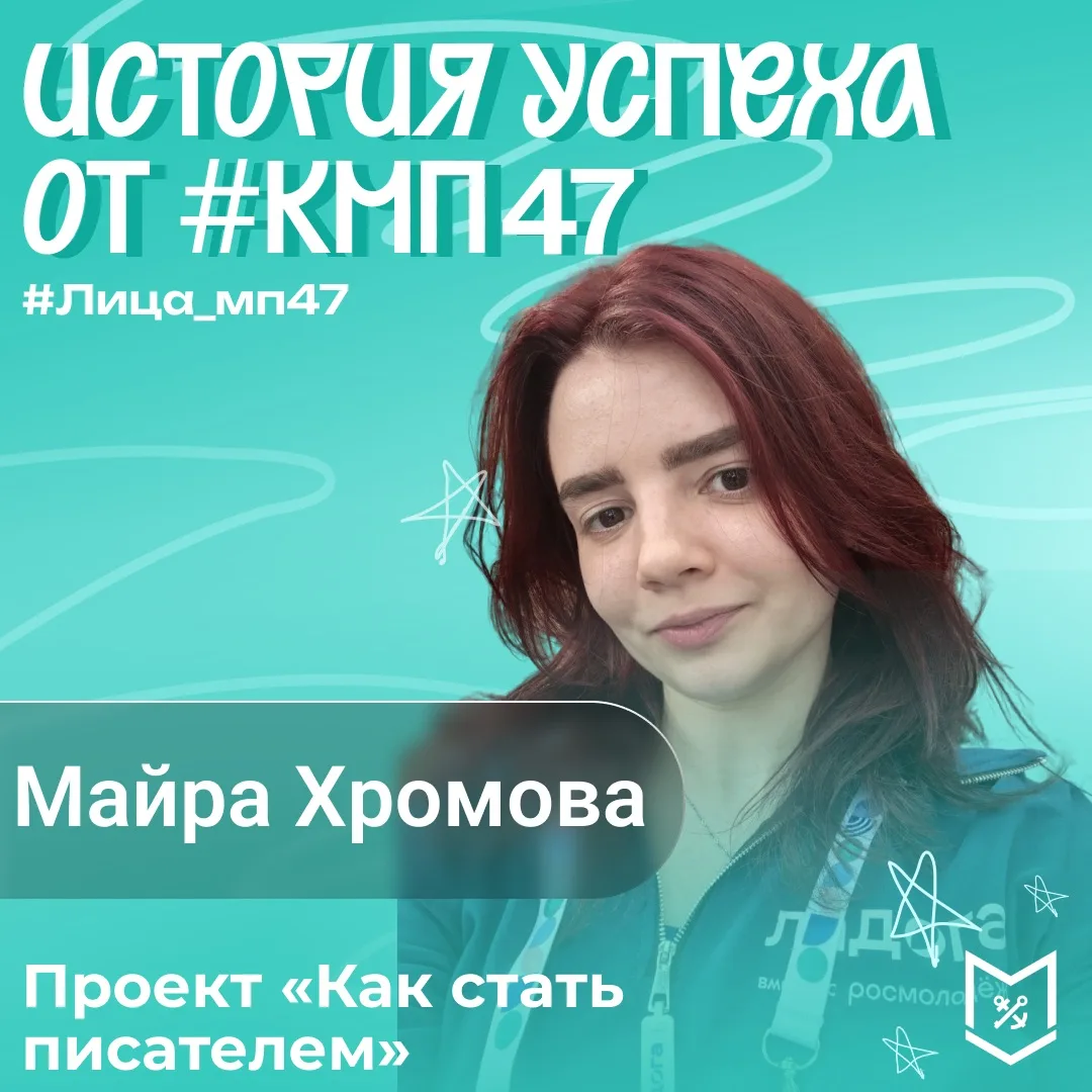 Ещё один пример того, как идея превращается в реальный проект! 🌟