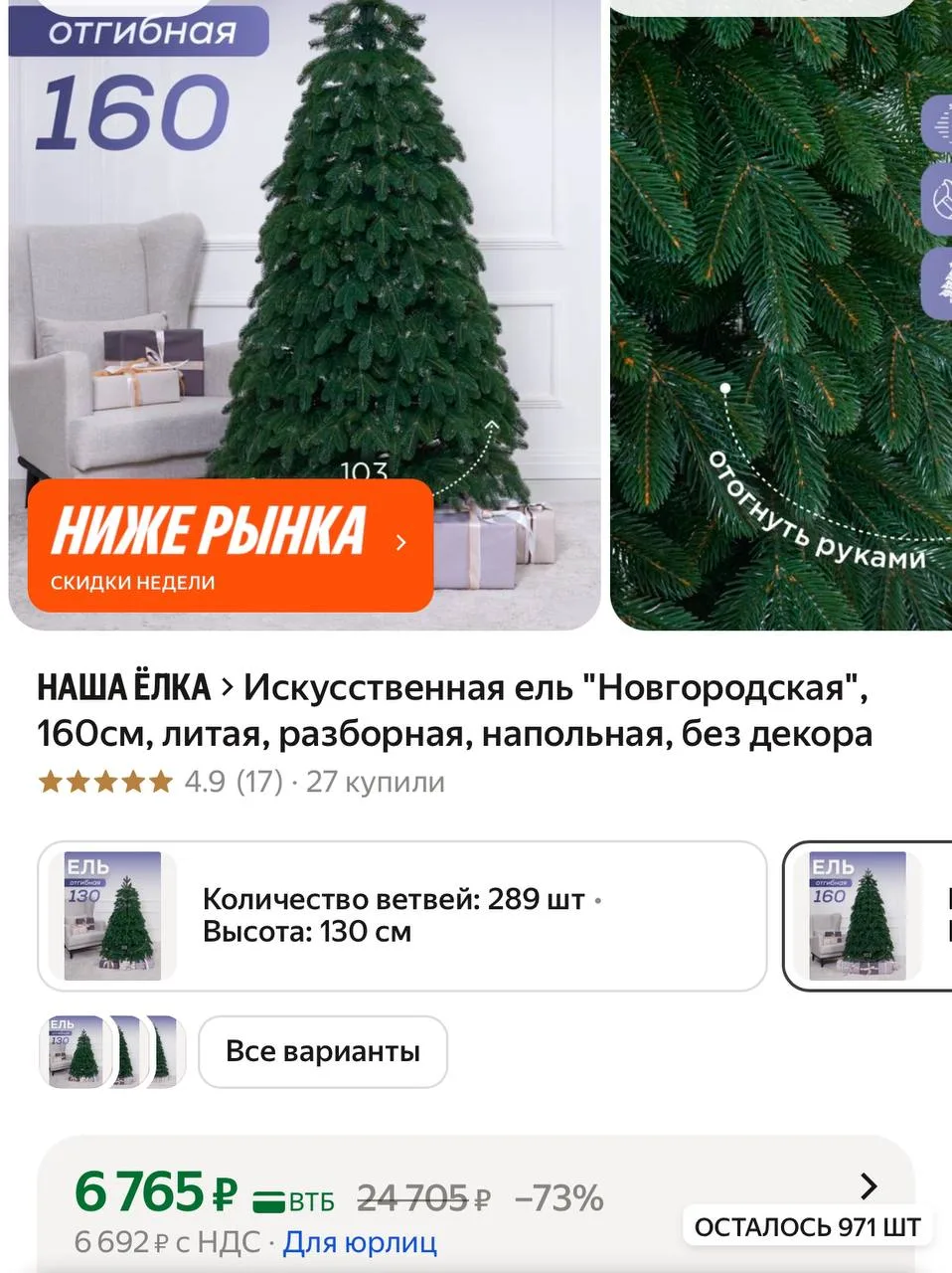 https://market.yandex.ru/cc/BGv6oY?erid=5jtCeReNx12oak2rVDZPKw1