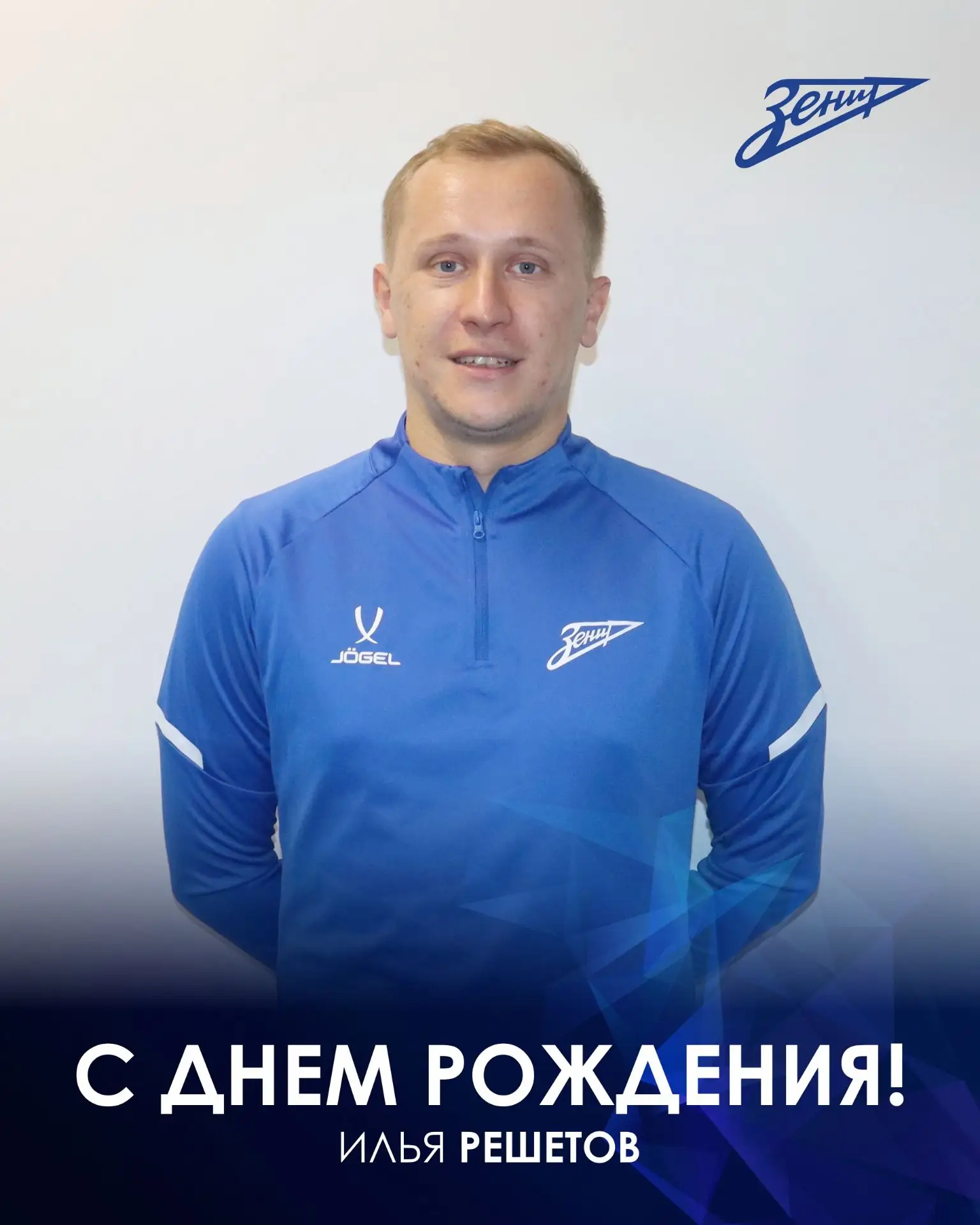 Начинаем день с праздника!