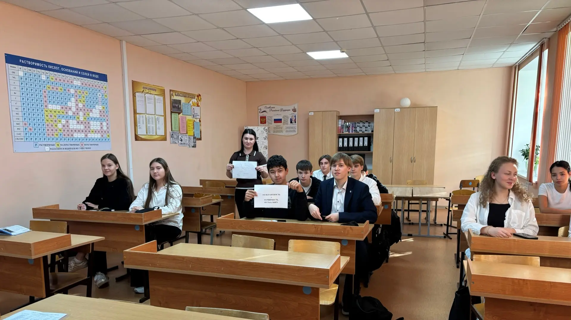 Педагог-психолог Букешева И.Ф. провела со старшеклассниками уроки толерантности на тему...