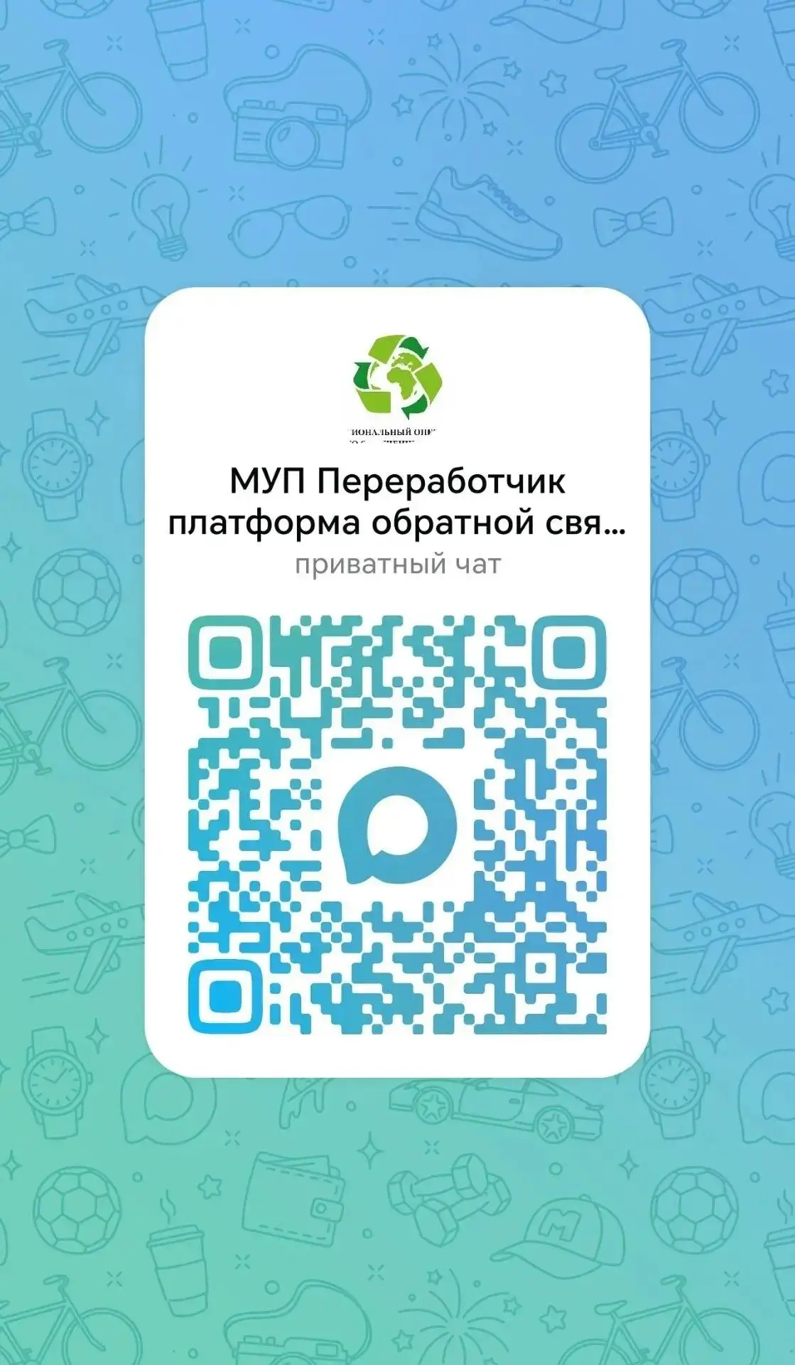 📢 Важное сообщение для жителей Нерюнгринского района!