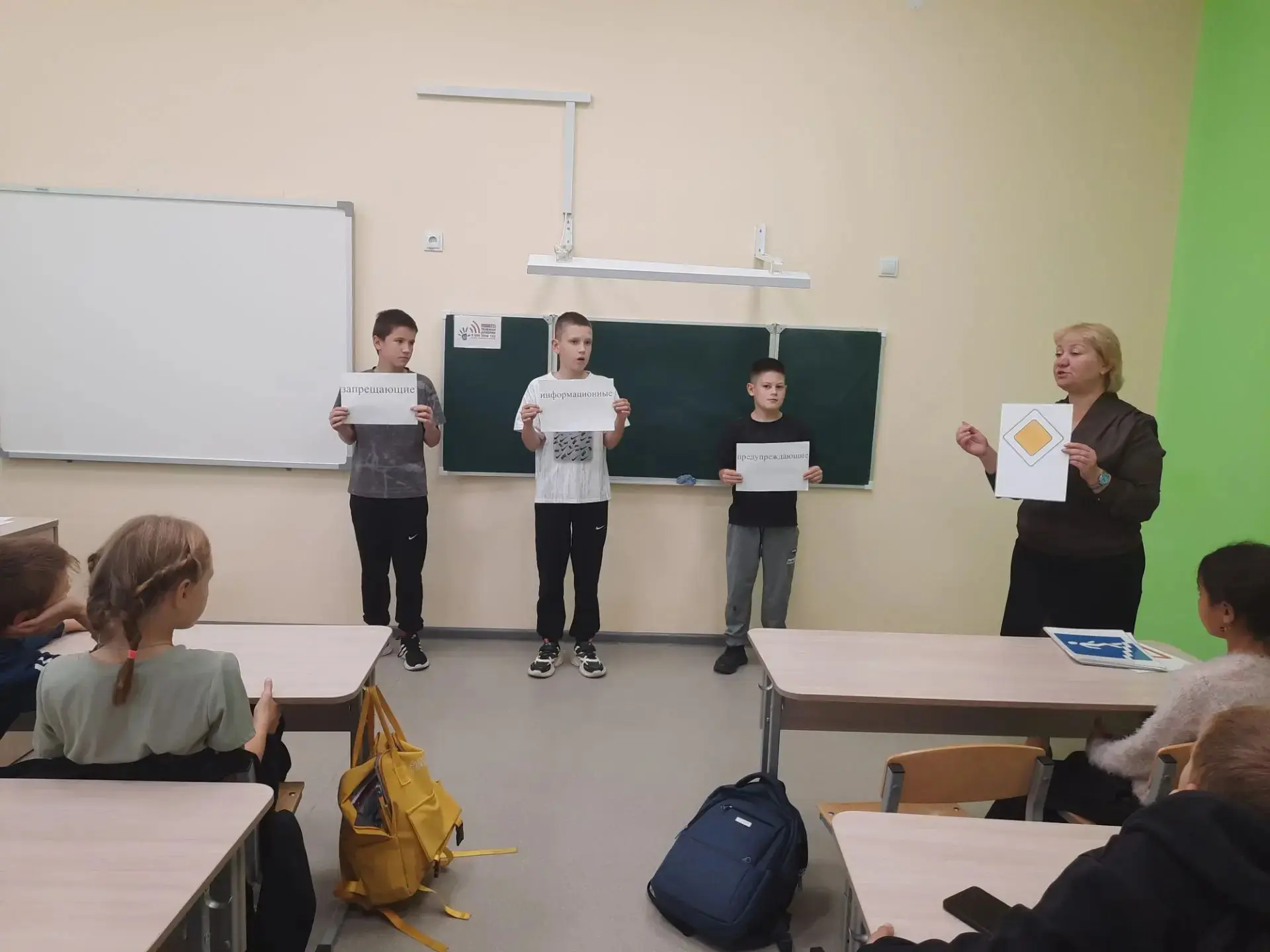 🚦 Классный час о безопасности на дорогах 🚦