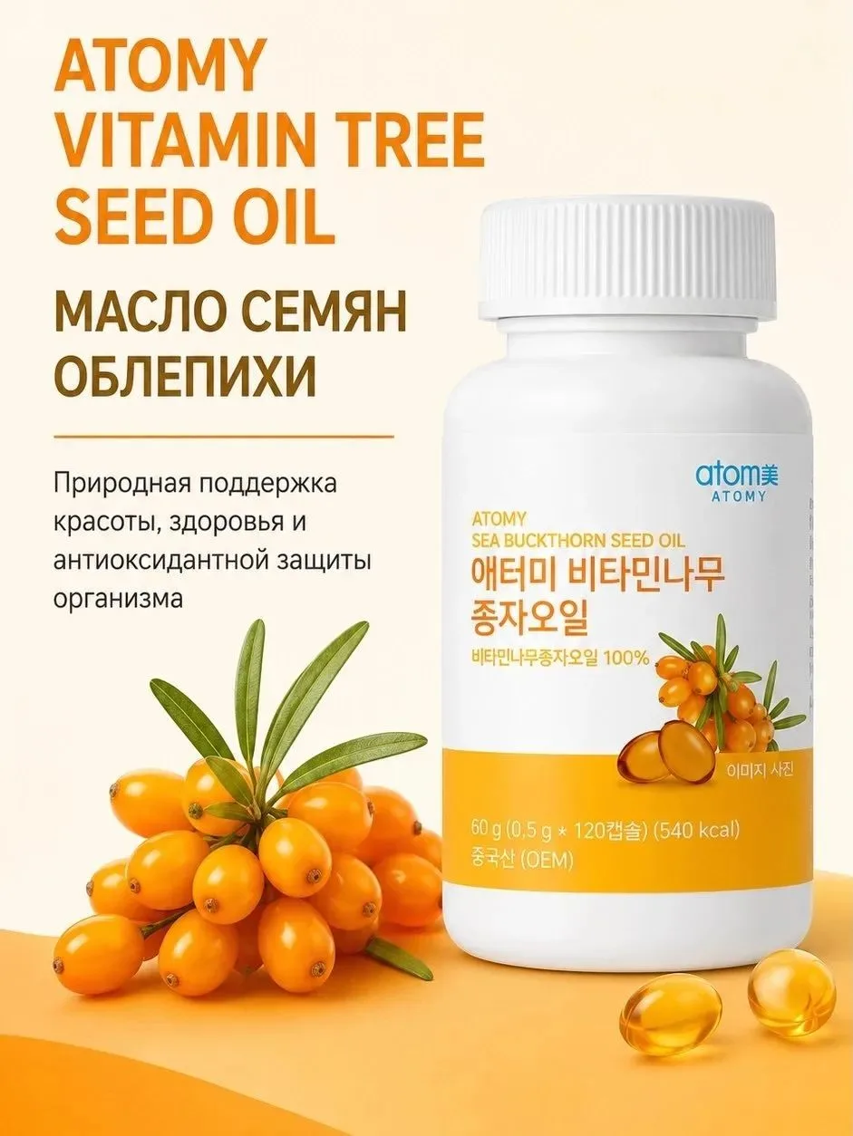 ❗️Второй продукт из новинок
