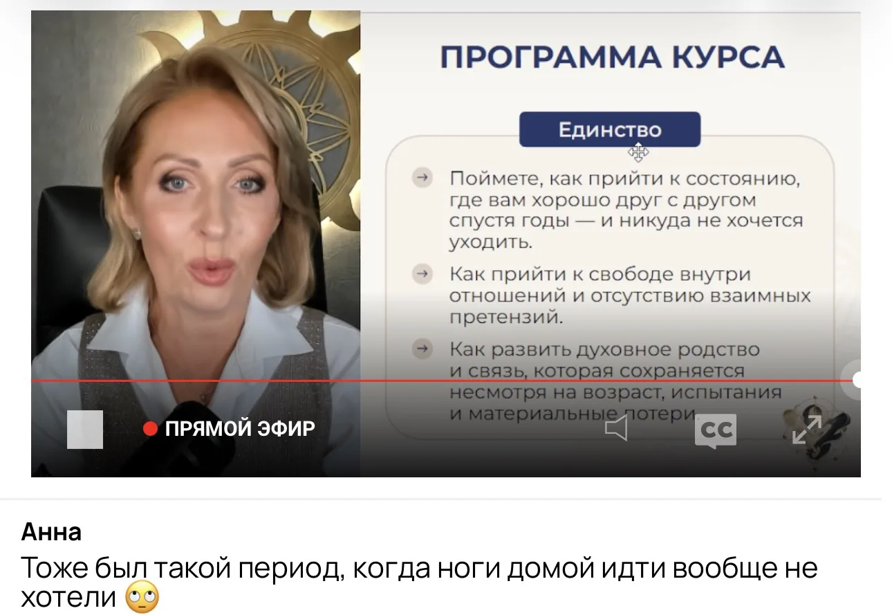 Я НЕ ХОТЕЛА ИДТИ ДОМОЙ…