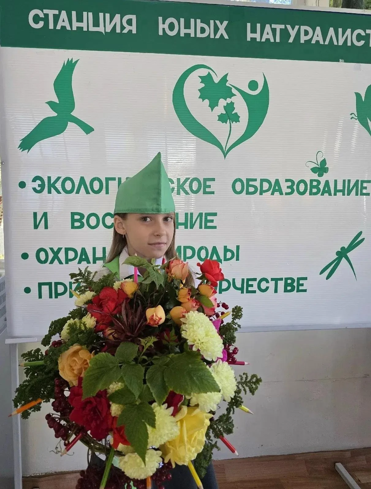 Цветы для тех, кто дарит знания