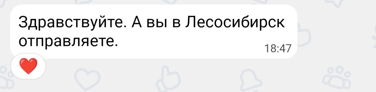 Последниее время частый вопрос ☝️