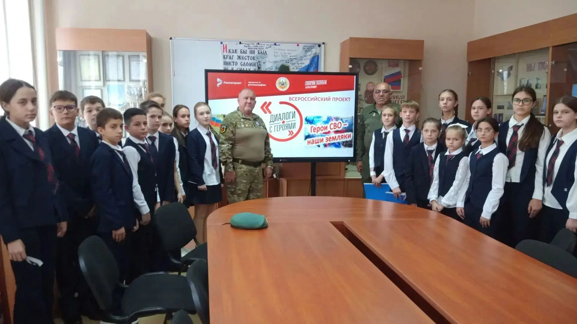 Сегодня 14.10.26. ограниченный контингент пограничных войск, в составе членов Макеевско...