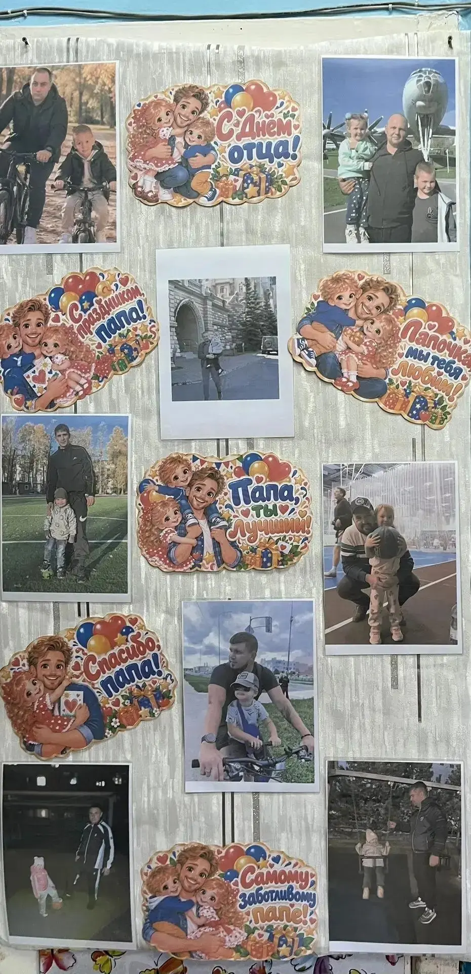 День отца в группе "Яблонька"👍