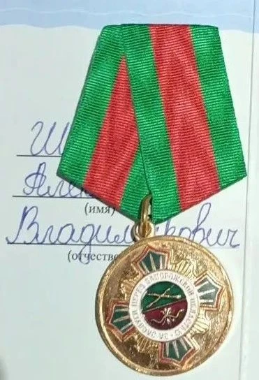 🇷🇺 Белореченский казак,  участник СВО Александр Шумилов удостоен медали ордена «За за...