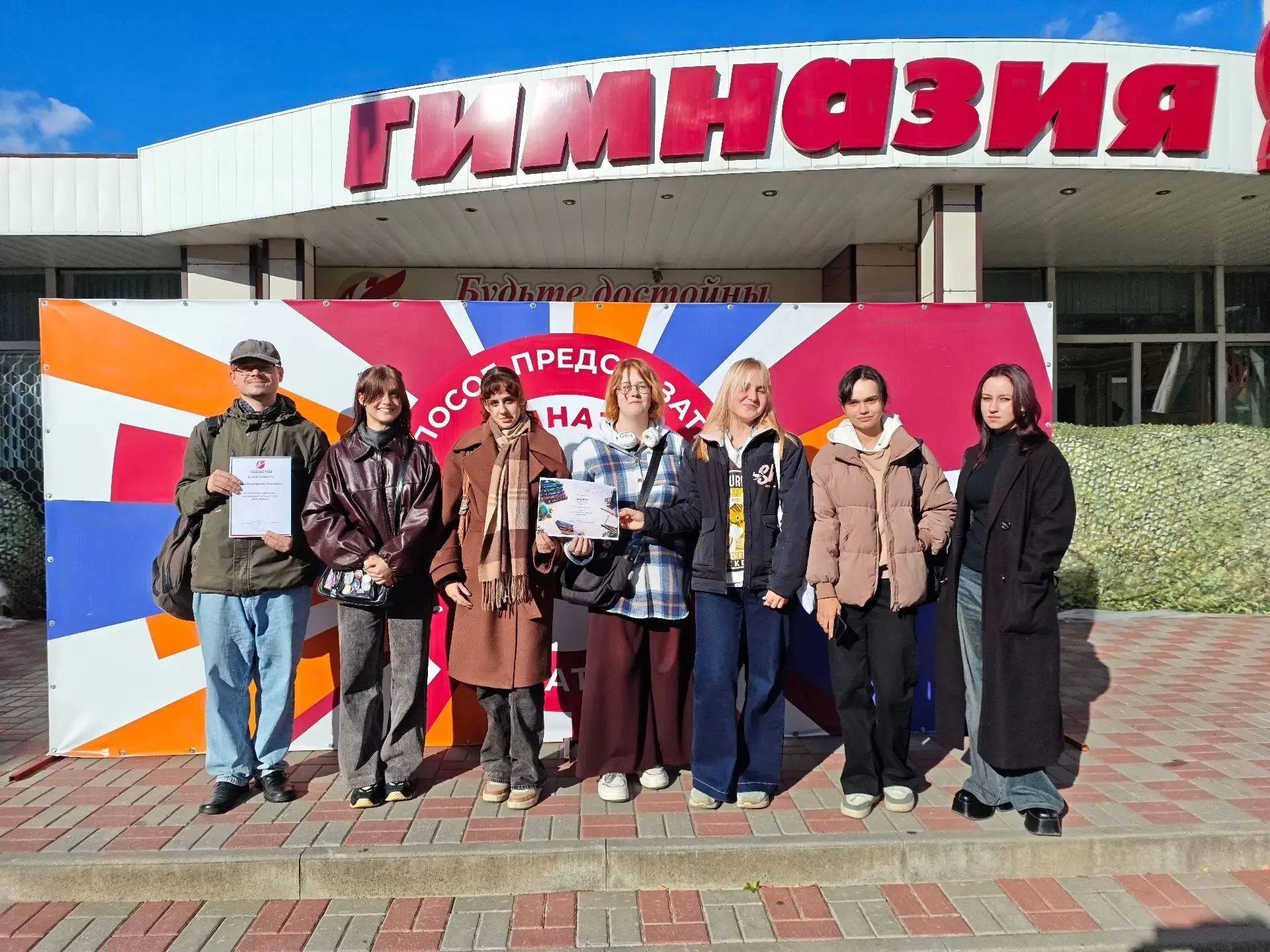 Команда нашей школы заняла первое место в 16-ой межшкольной Интеллектуаде, приуроченной...