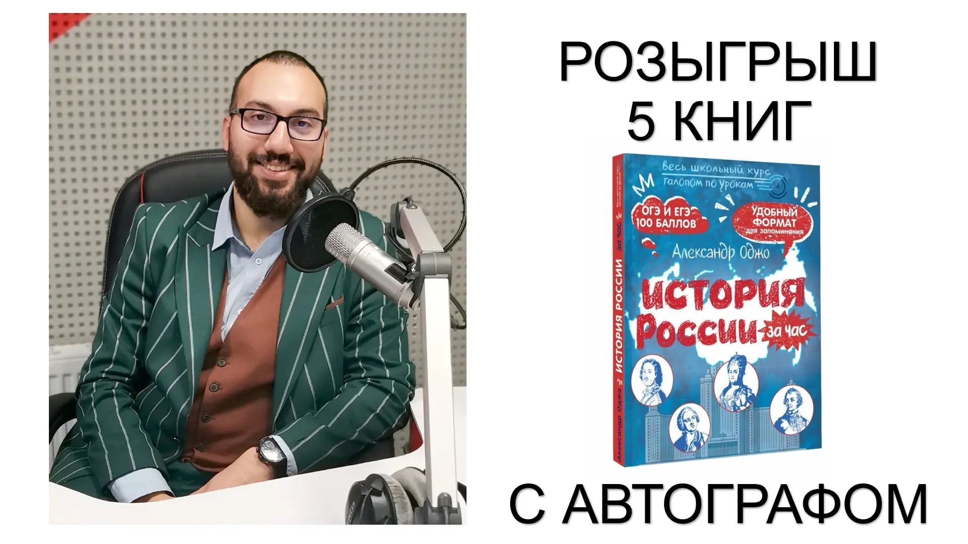 Тем временем в ВК, которое отмечает в эти дни свое 20-летие, мы немного книг моих разыг...