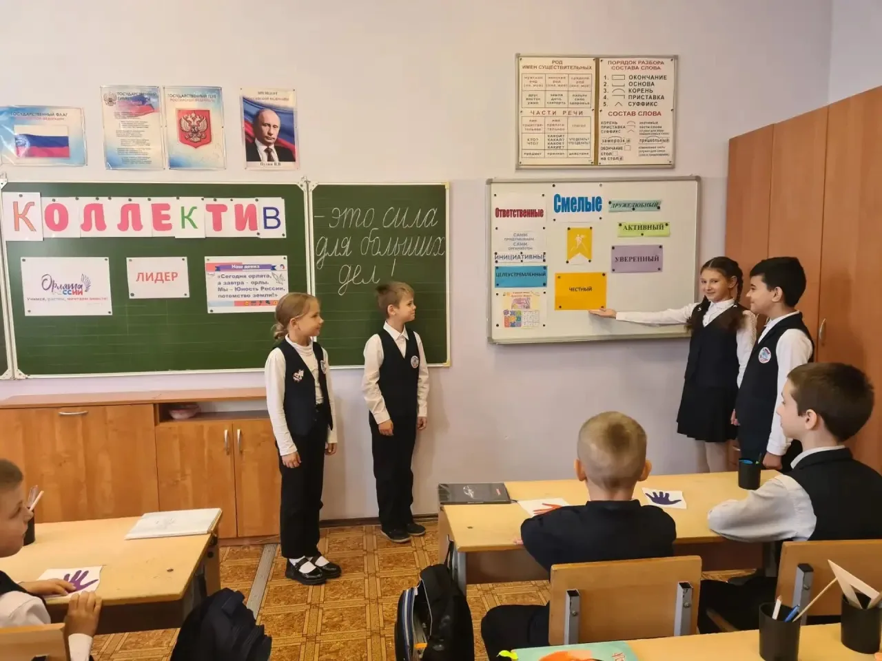 🦅 Орлята 3 «А»: вместе мы — сила!