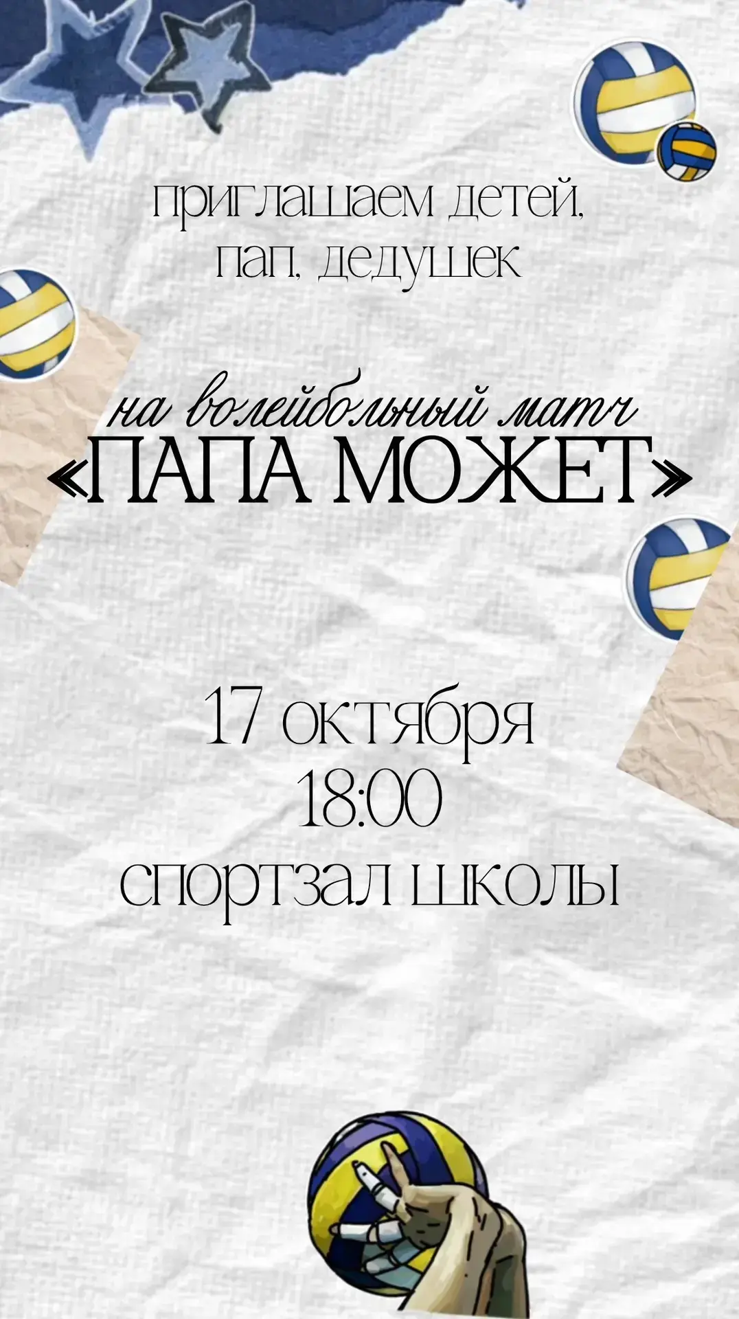 Дорогие родители! 🎉