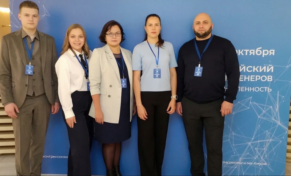 РВК‑Комсомольск перенимает передовой инженерный опыт