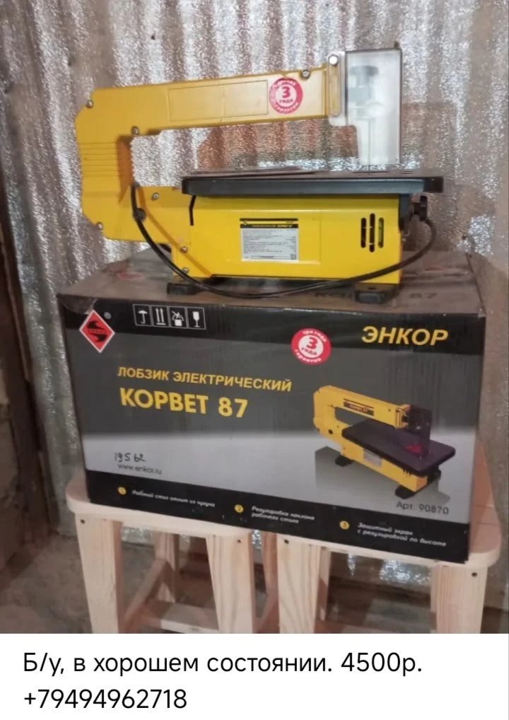 Источник: https://vk.com/wall-182672137_99549
