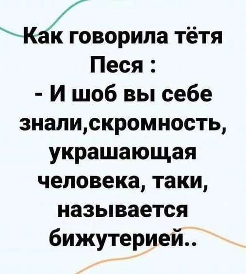 #юмор