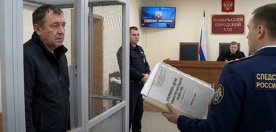 ⚡️ 23 миллиона за молчание: в Ноябрьске судят саратовца за коммерческий подкуп.