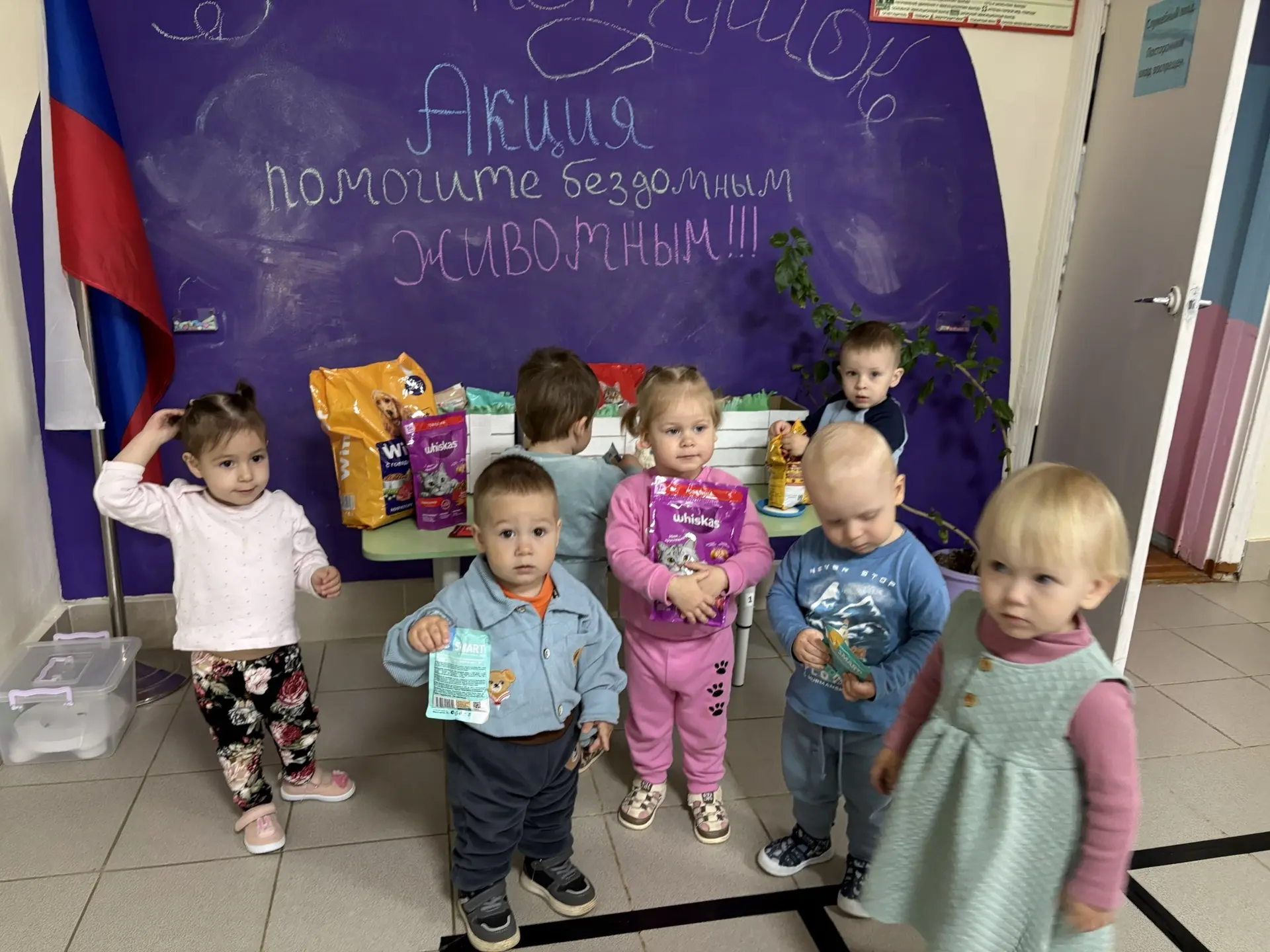 Доброй традицией стало участие нашего детского сада в акции «Помощь бездомным животным»...