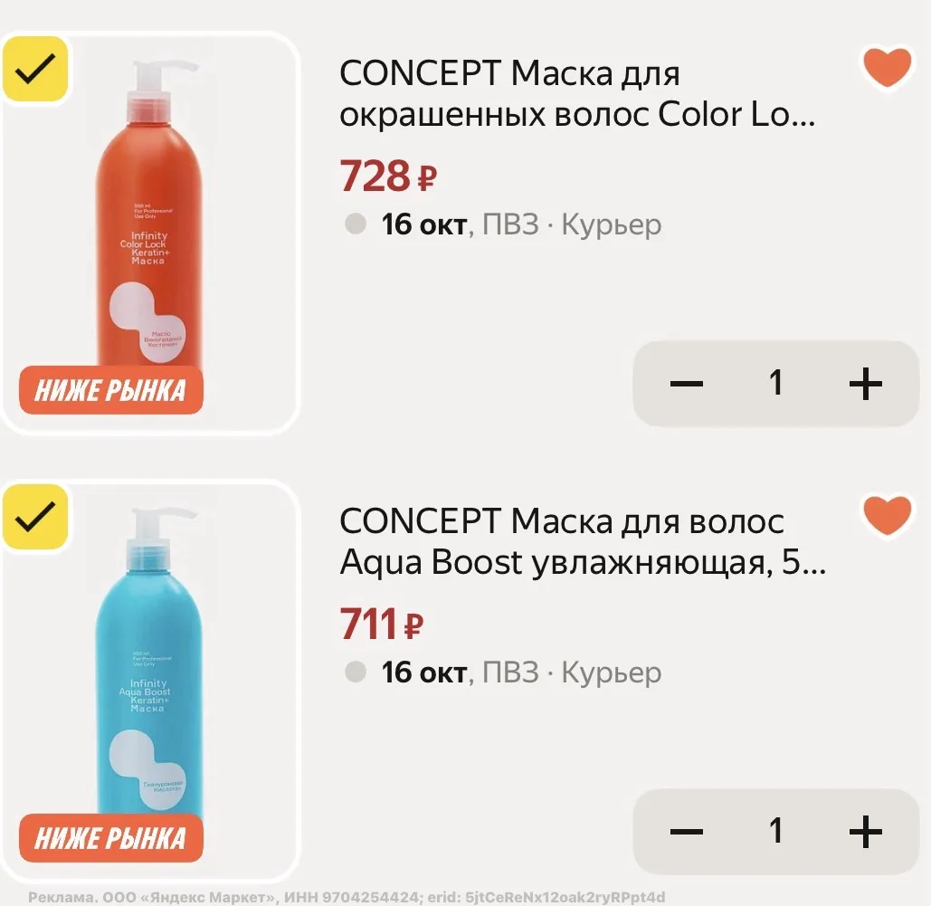 БЕРЕМ🔥