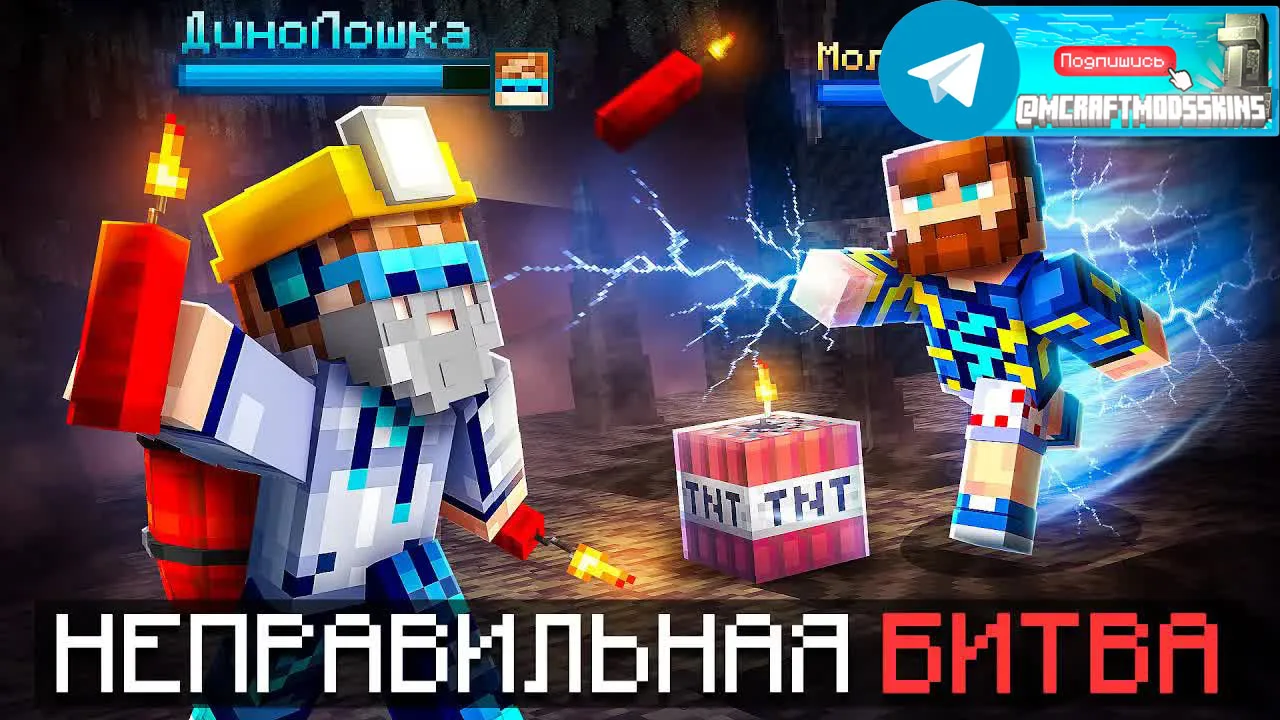 Мемное ПВП 👉👈