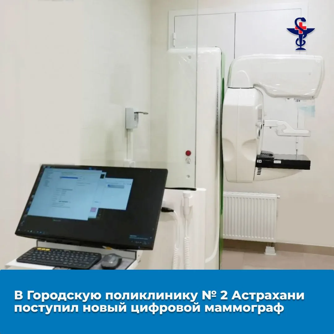 В рамках реализации национального проекта «Продолжительная и активная жизнь» и регионал...