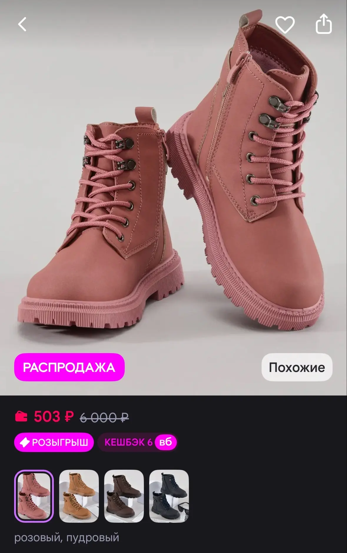 💜 Ботинки берцы детские подростковые демисезонные (28-34)