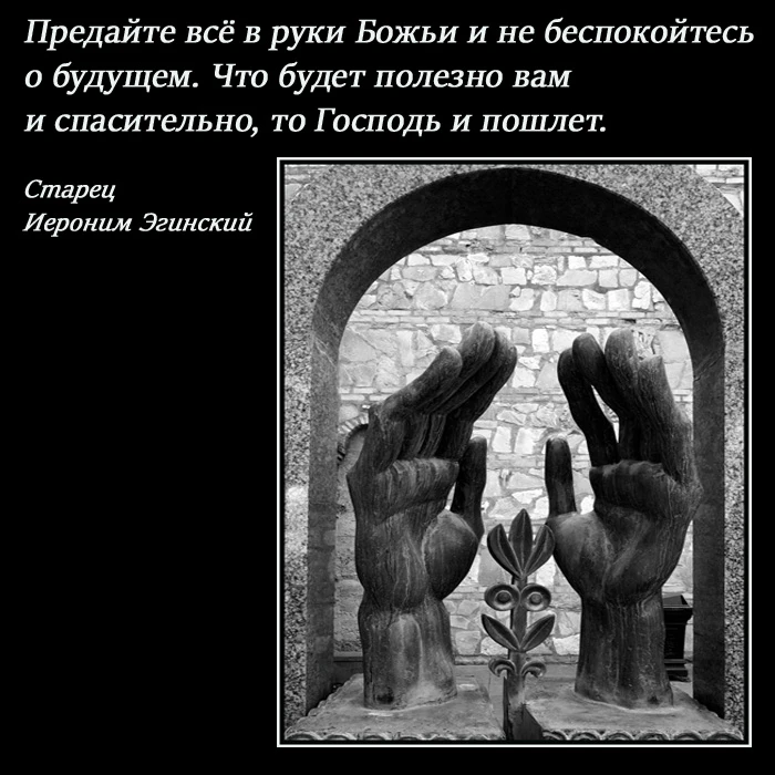 #мудрости