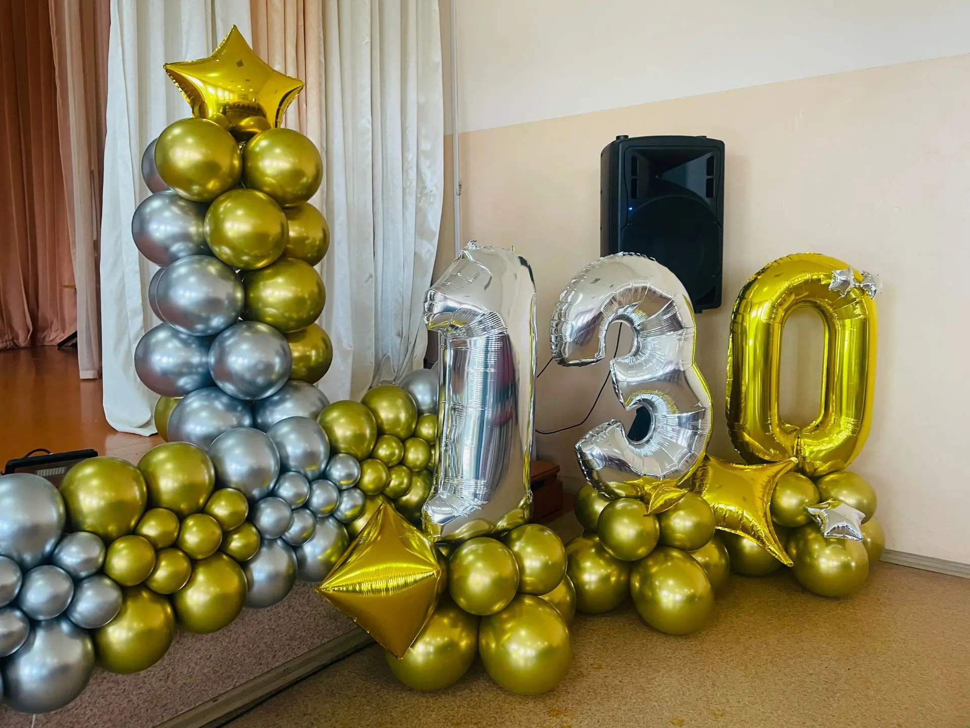 🎉 Ура! Наша школа отметила юбилей — 130 лет! 🎉